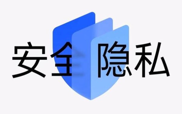 imToken安卓版下载后安全设置指南，启用双重认证保障资产安全的重要性。 imToken官网版：周全隐私保护策略，保障数字资产与个人隐私