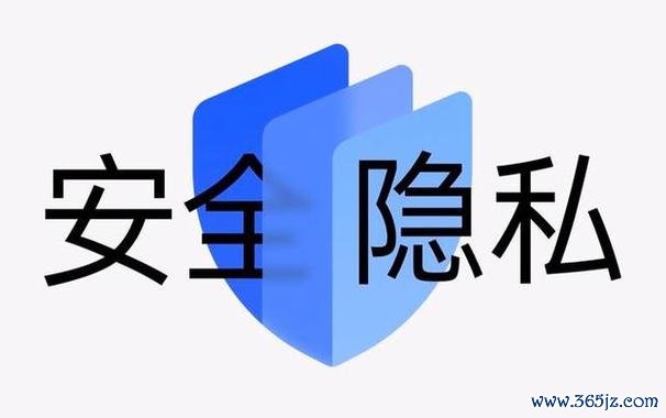 imToken官网版的用户隐私保护措施_隐私保护解决方案_隐私保护平台
