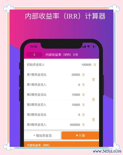 token钱包正版的投资回报计算器使用说明，帮助用户进行财务规划与目标制定。_token钱包正版的投资回报计算器使用说明，帮助用户进行财务规划与目标制定。_token钱包正版的投资回报计算器使用说明，帮助用户进行财务规划与目标制定。