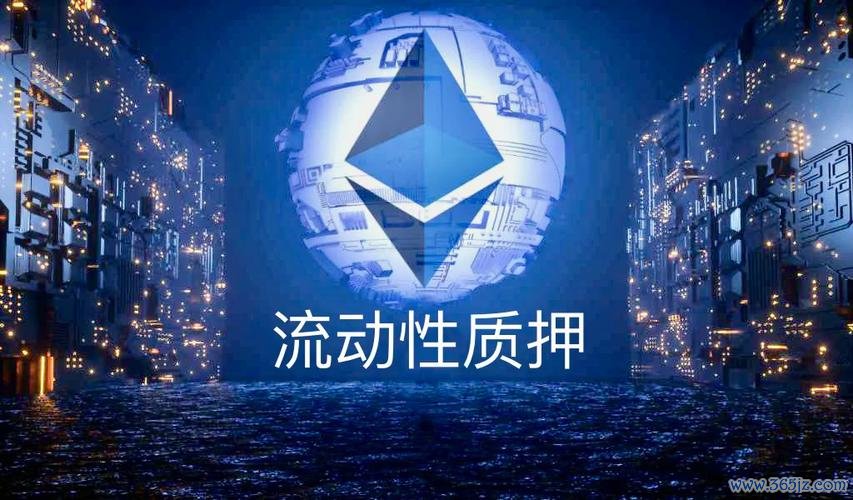 流动性资金需求_流动性资金池_如何通过token应用实现资金的安全和快速管理，提高资产流动性的灵活性。