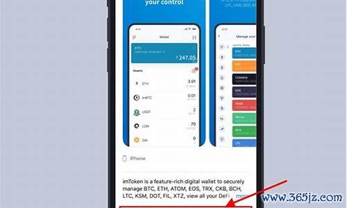 全球转账系统_imtoken苹果版_如何在imtoken苹果版中进行全球转账？