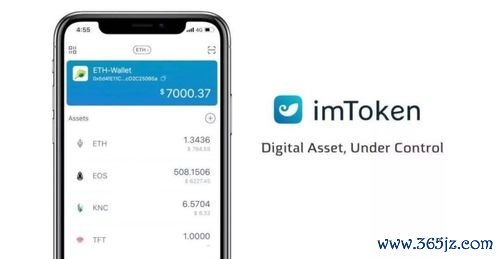 imtoken苹果版_全球转账系统_如何在imtoken苹果版中进行全球转账？
