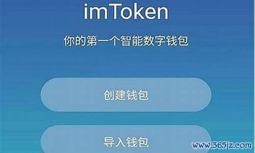 全球转账系统_如何在imtoken苹果版中进行全球转账？_imtoken苹果版
