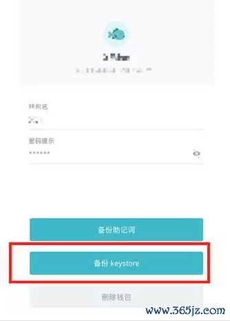 完整教程：如何在Android上下载和安装imtoken钱包_下载π钱包_钱包app怎么使用