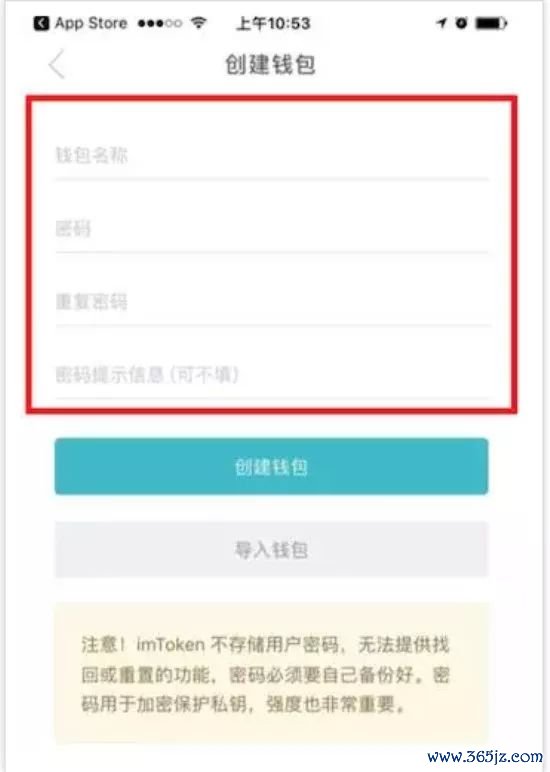 下载π钱包_完整教程：如何在Android上下载和安装imtoken钱包_钱包app怎么使用