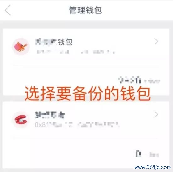 钱包app怎么使用_下载π钱包_完整教程：如何在Android上下载和安装imtoken钱包