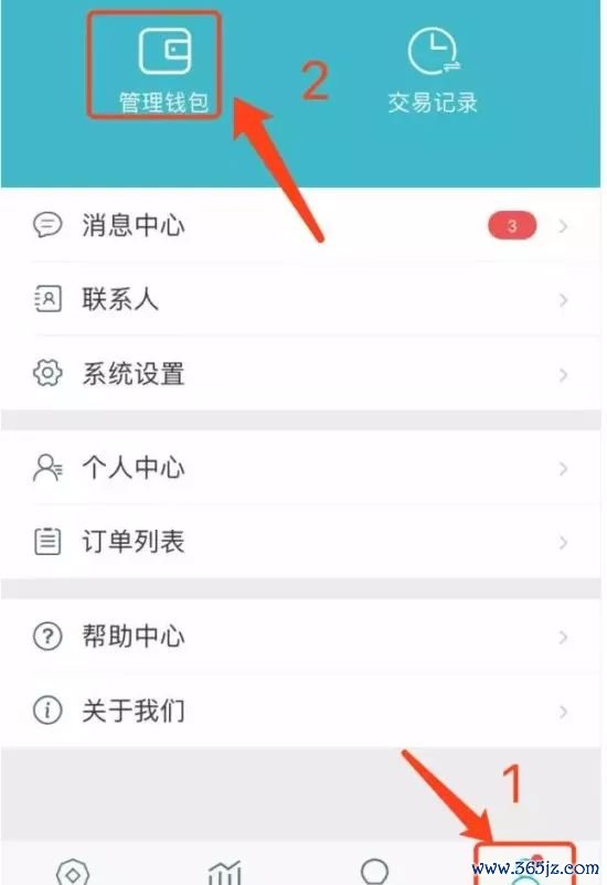 下载π钱包_完整教程：如何在Android上下载和安装imtoken钱包_钱包app怎么使用
