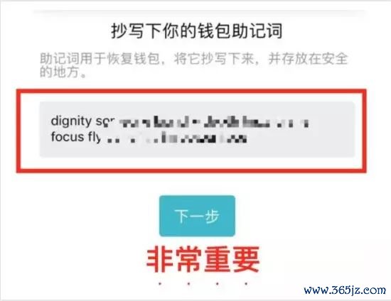 下载π钱包_钱包app怎么使用_完整教程：如何在Android上下载和安装imtoken钱包