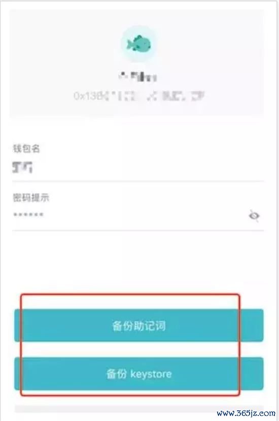 下载π钱包_钱包app怎么使用_完整教程：如何在Android上下载和安装imtoken钱包