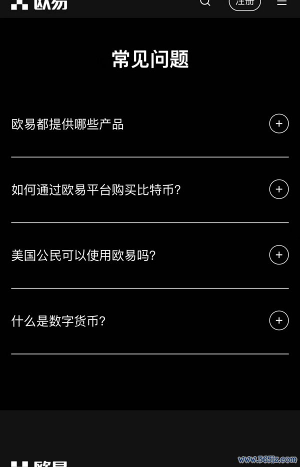 欧意交易所app官方下载安装中国(228)