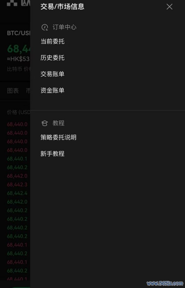 欧意交易所app官方下载安装中国(961)