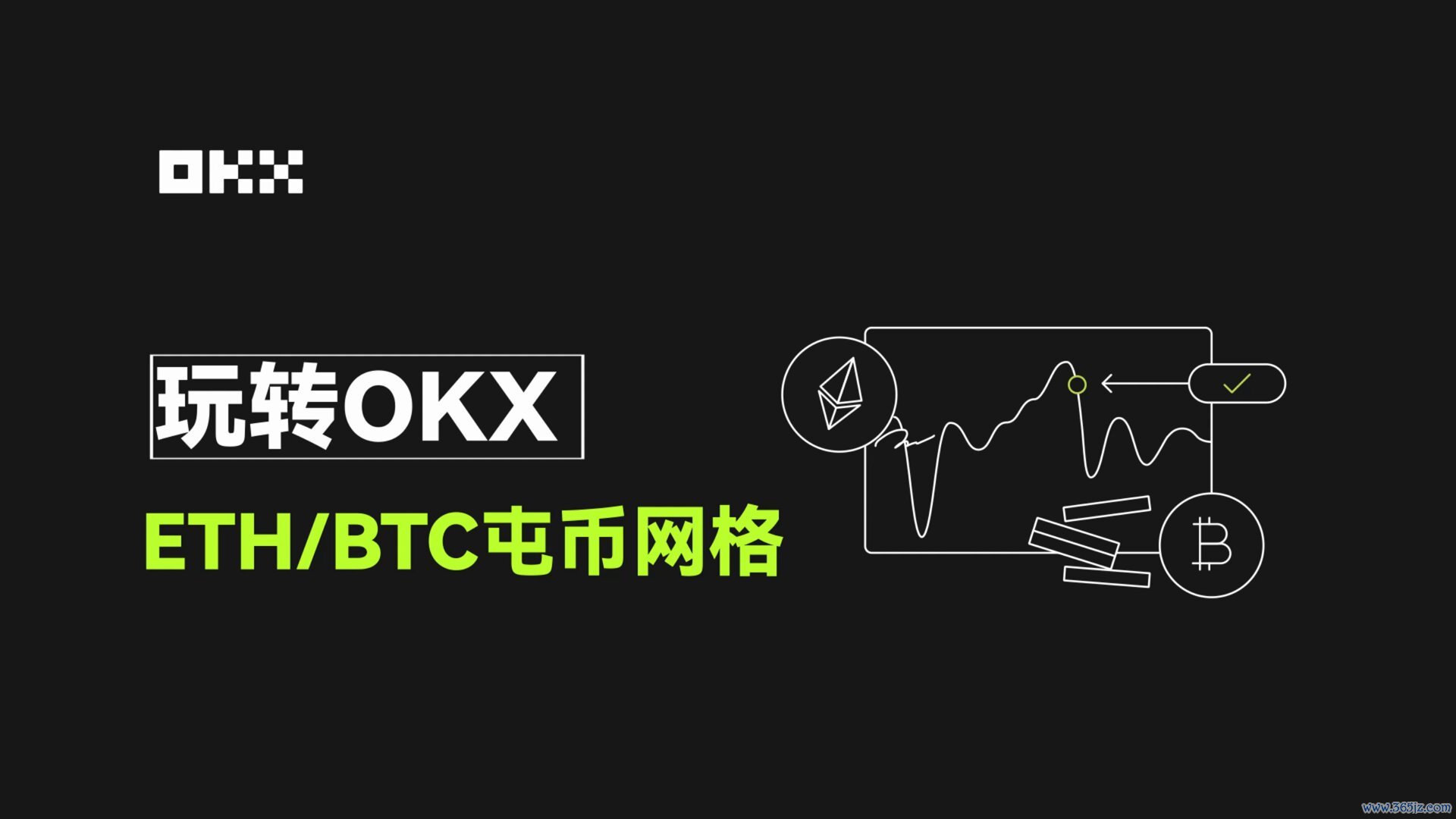 欧意怎么卖usdt(678)