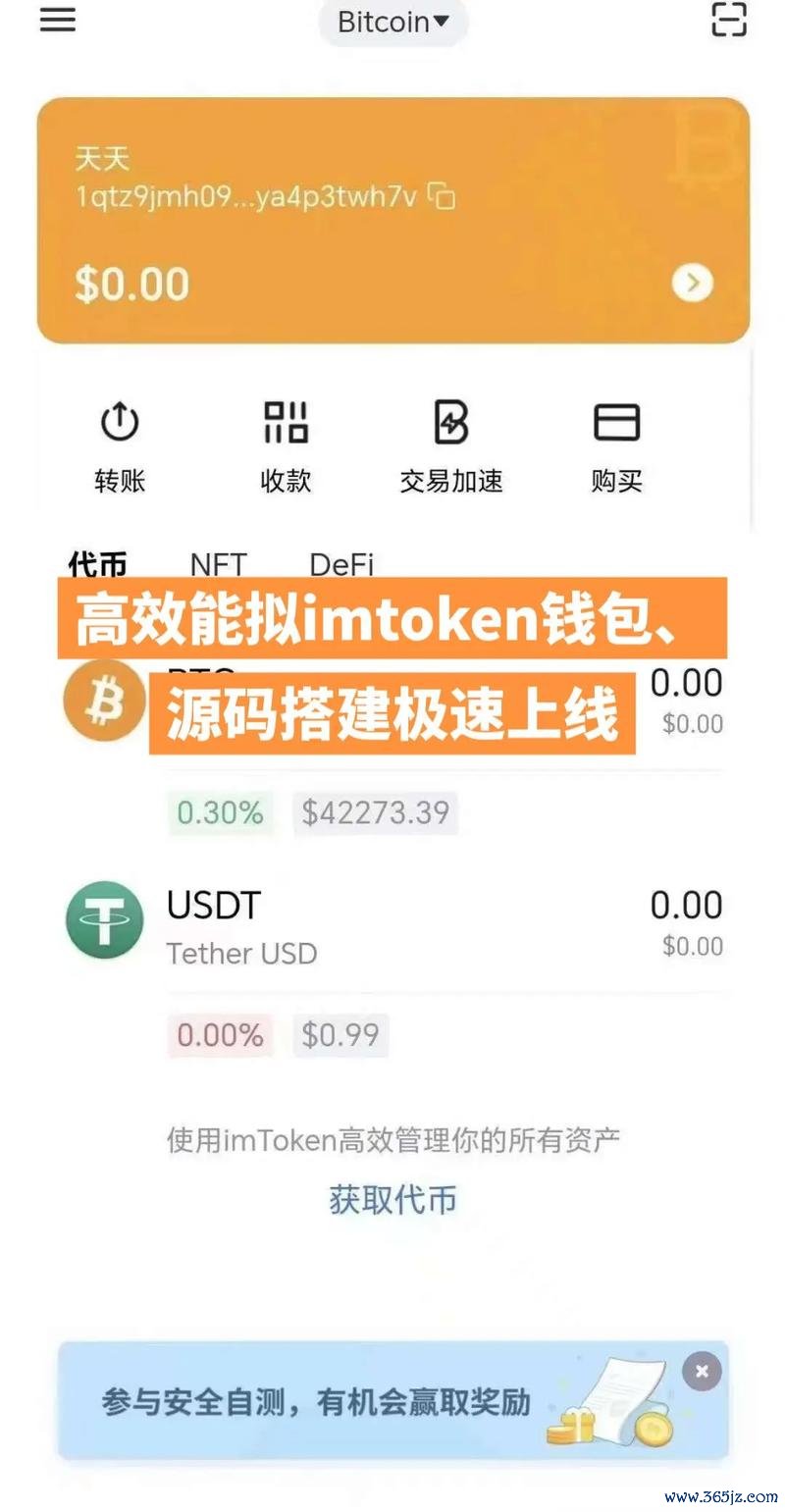 imtoken钱包官方app的社交功能与投资互动分析_钱包交易所是什么_钱包平台