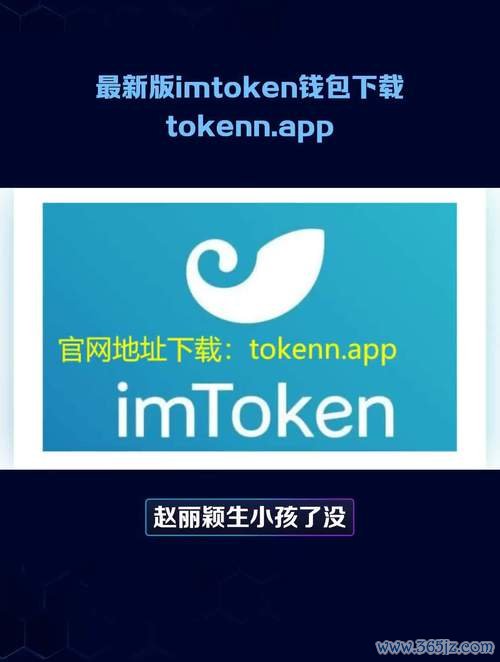 钱包金融2020年最新消息_钱包科技有限公司_tokenim钱包官网下载的投资安全性，分析其如何为用户提供强有力的资金保障。