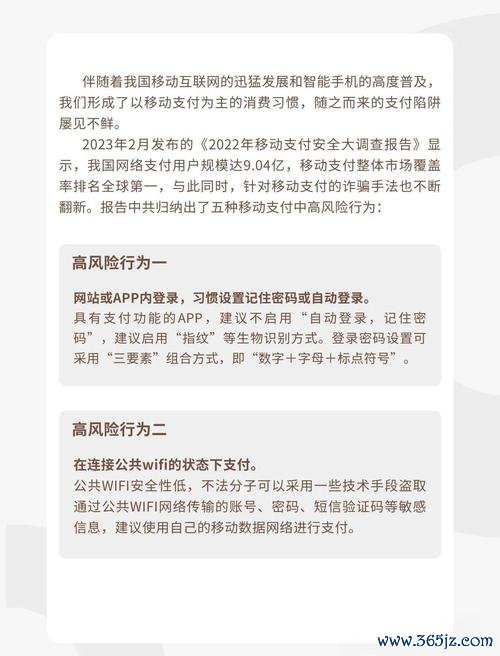 钱包贴纸_钱包shib_使用imtoken钱包进行交易时的安全小贴士