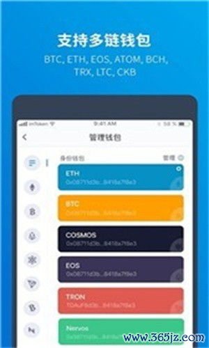 资产保护功能_imToken官网APP下载后的资产保护建议_资产保护英文缩写