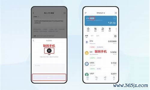 数字钱包软件_如何高效管理数字资产：imtoken钱包安卓版下载_数字钱包app下载链接