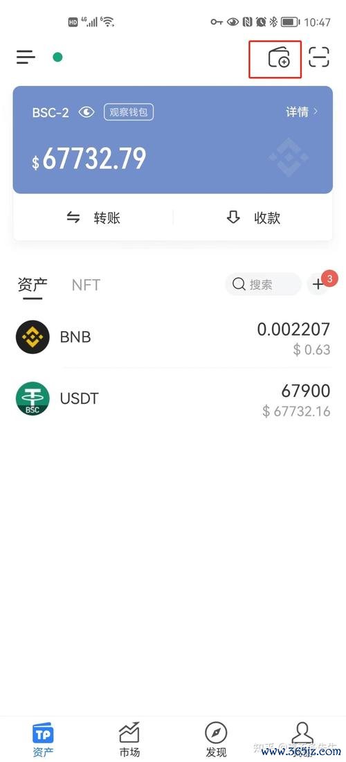 钱包ipos故障_如何在imToken钱包官网中快速进行故障排除，确保您的交易过程不受影响。_如何在imToken钱包官网中快速进行故障排除，确保您的交易过程不受影响。
