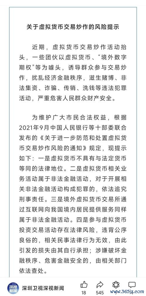 污染源环境监管信息_token钱包官方版的监管合规性，保障用户在合规环境中顺利进行交易与投资。_全军药材供应保障监管中心主任