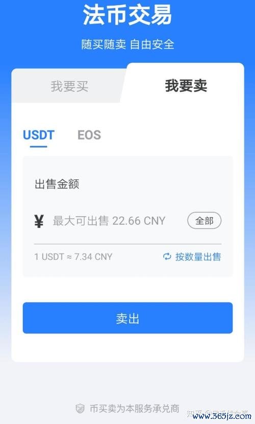 解决网官网_广发证券手机至强版使用问题_imToken官网版的使用常见问题及解决办法